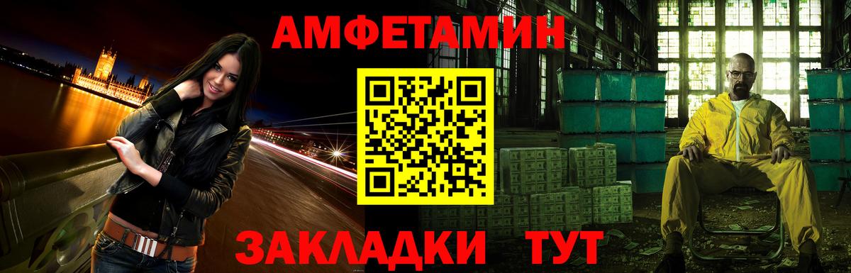АМФЕТАМИН VHQ  Амфетамин  Новодвинск  Вход с VPN  Амфетамин 