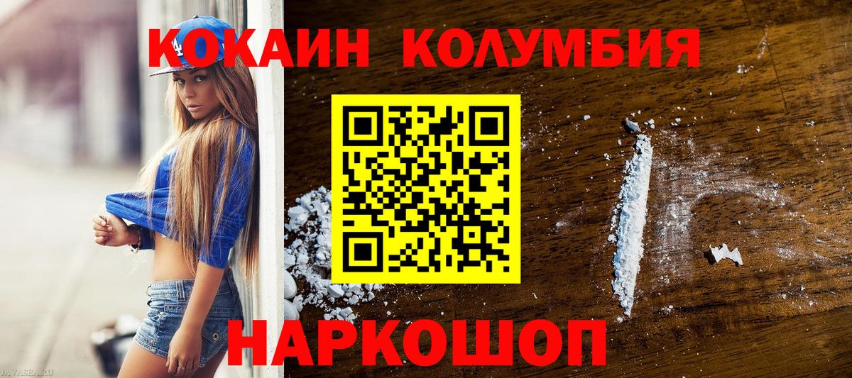 Cocaine 98% Новодвинск