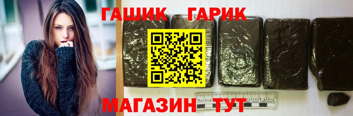 Новодвинск  Вход с VPN  A-PVP СК кристаллы  Марихуана  COCAIN  Мефедрон кристаллы  Гашиш  МЕФ 