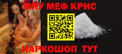 ALPHA-PVP Пенза