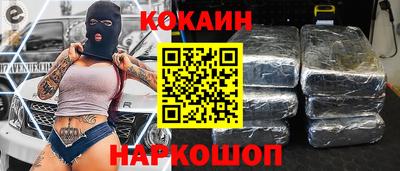 кокаин колумбия Партизанск