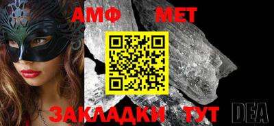 ALPHA-PVP Пенза