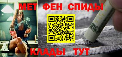 ALPHA-PVP Пенза