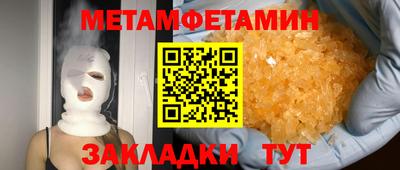 ALPHA-PVP Пенза