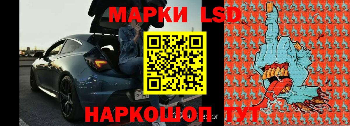 Новодвинск  LSD-25 экстази ecstasy  Вход с VPN  Лсд 25 экстази ecstasy 