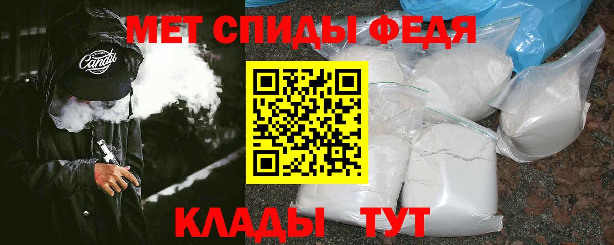 Новодвинск  Первитин винт  Вход с VPN 
