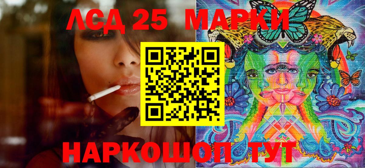 Новодвинск  Наркотические марки 1500мкг  Марки NBOMe  Вход с VPN 