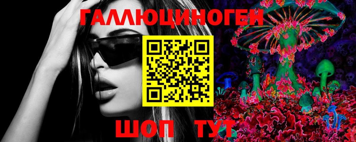 Псилоцибиновые грибы MAGIC MUSHROOMS Новодвинск